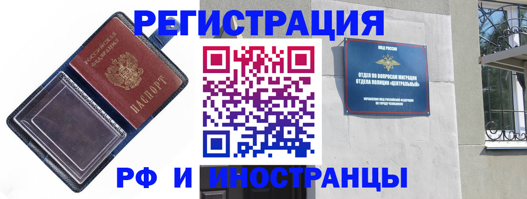 пропишу в квартире в Брянске