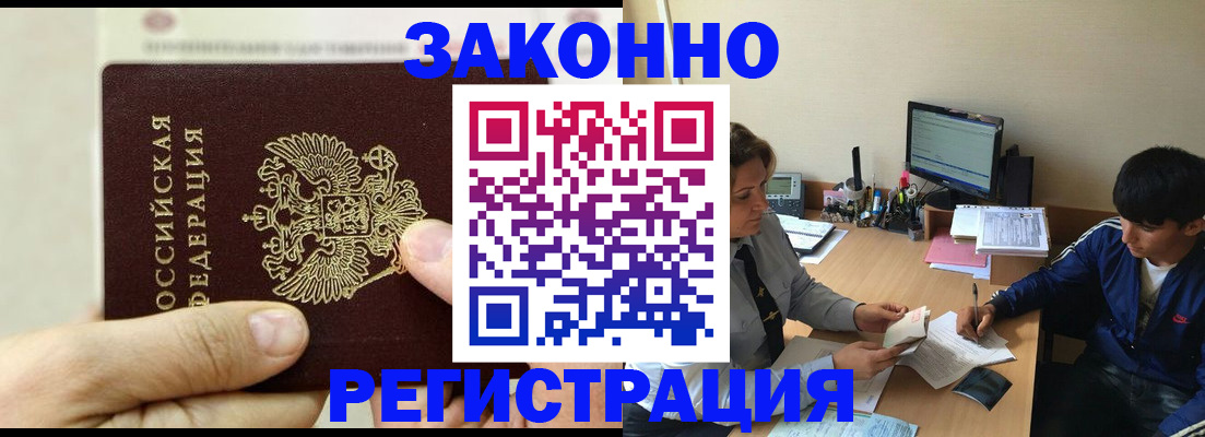 регистрация для школы в Брянске